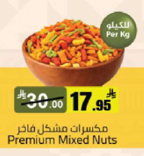 available at Mkhazin Hypermarket  in KSA, Saudi Arabia, Saudi - Buraidah