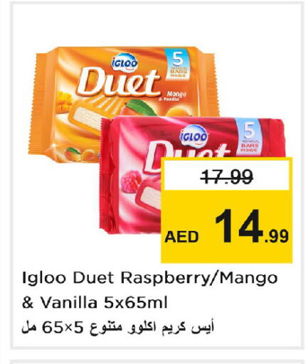 Raspberry Mango Vanilla available at Nesto Hypermarket in UAE - Dubai