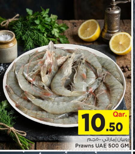 available at Mark & Save  in Qatar - Al Rayyan