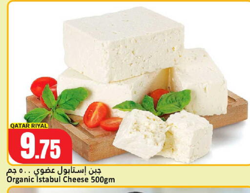 available at دانة هايبرماركت in قطر - الشمال