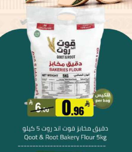 available at Mkhazin Hypermarket  in KSA, Saudi Arabia, Saudi - Hafar Al Batin
