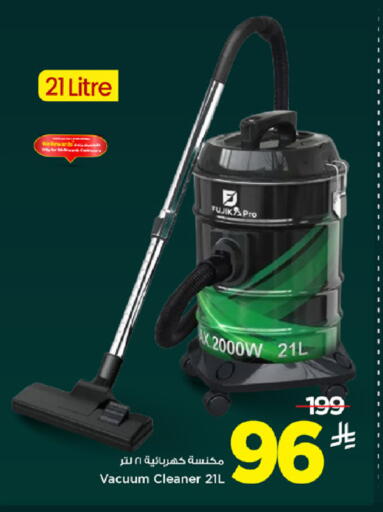 available at Mark & Save in KSA, Saudi Arabia, Saudi - Al Khobar