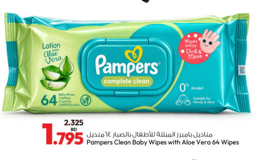available at أنصار جاليري in البحرين