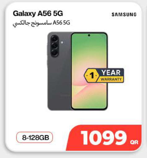 available at SKYNET MOBILE  HYATT PLAZA in Qatar - Al-Shahaniya