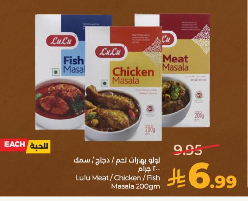 available at LULU Hypermarket in KSA, Saudi Arabia, Saudi - Hafar Al Batin