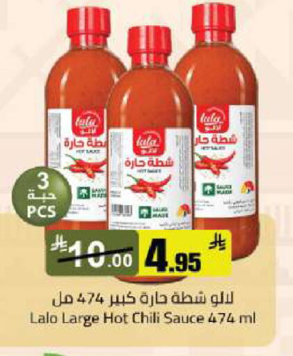 available at Mkhazin Hypermarket  in KSA, Saudi Arabia, Saudi - Buraidah