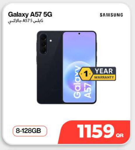 available at ميراكل للهواتف in قطر - الشحانية