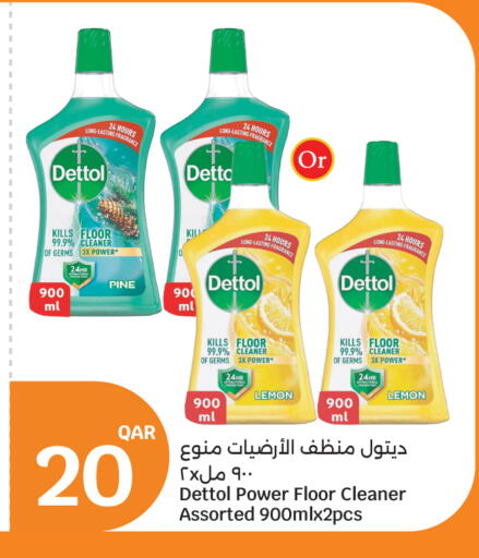 Lemon available at City Hypermarket in Qatar - Al Rayyan