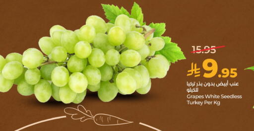 Grapes from Turkey available at LULU Hypermarket in KSA, Saudi Arabia, Saudi - Hafar Al Batin
