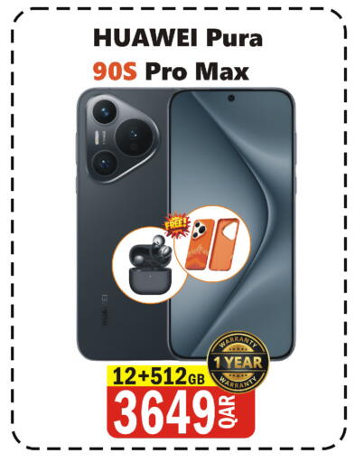 available at Al Baladi Al Yawm in Qatar - Al Shamal