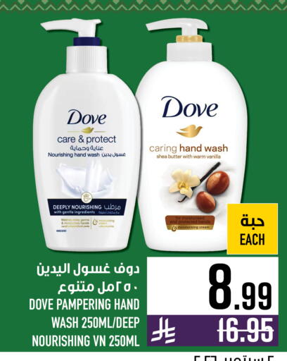 Vanilla available at Abraj Hypermarket in KSA, Saudi Arabia, Saudi - Mecca