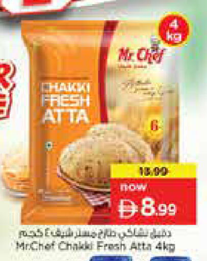 available at Nesto Hypermarket in UAE - Dubai