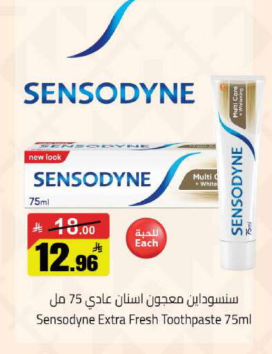 available at  مخازن هايبرماركت in مملكة العربية السعودية, السعودية, سعودية - تبوك