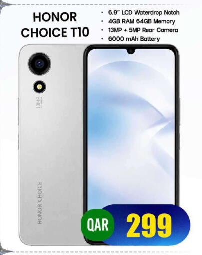 available at فيرست ستوب in قطر - الدوحة