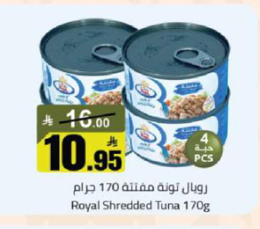 available at Mkhazin Hypermarket  in KSA, Saudi Arabia, Saudi - Buraidah