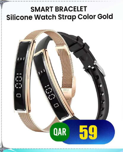 available at FirstStop.Qa in Qatar - Al Shamal
