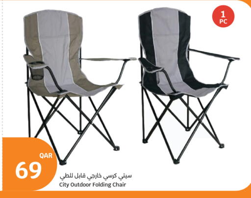 available at City Hypermarket in Qatar - Al Rayyan
