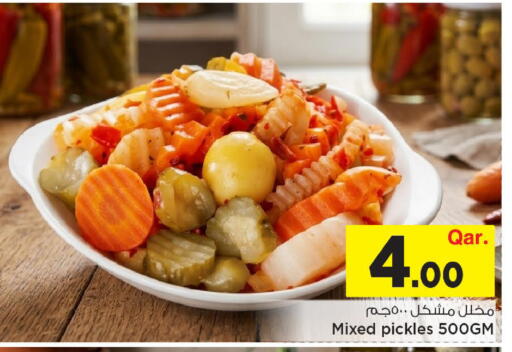 available at Mark & Save  in Qatar - Al Khor