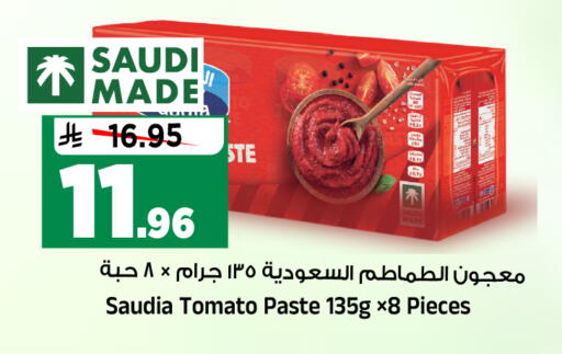 Tomato available at المدينة هايبرماركت in مملكة العربية السعودية, السعودية, سعودية - الرياض