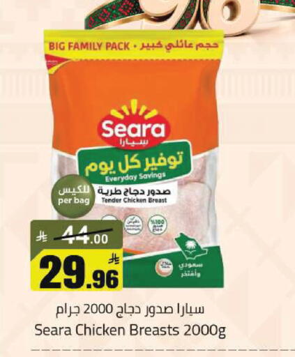 available at مخازن سوبرماركت in مملكة العربية السعودية, السعودية, سعودية - الرياض