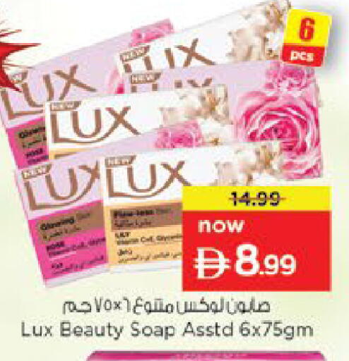 available at Nesto Hypermarket in UAE - Fujairah