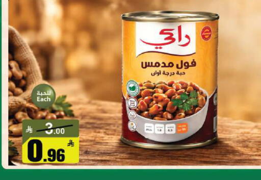 available at  مخازن هايبرماركت in مملكة العربية السعودية, السعودية, سعودية - حفر الباطن