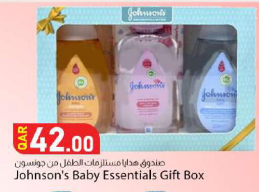 available at Dana Market in Qatar - Al Shamal