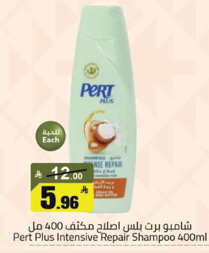 available at مخازن سوبرماركت in مملكة العربية السعودية, السعودية, سعودية - الرياض