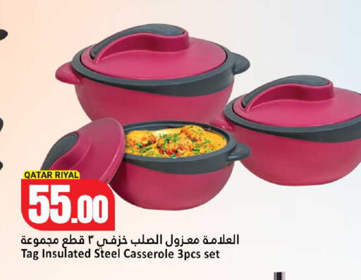 available at دانة هايبرماركت in قطر - الخور