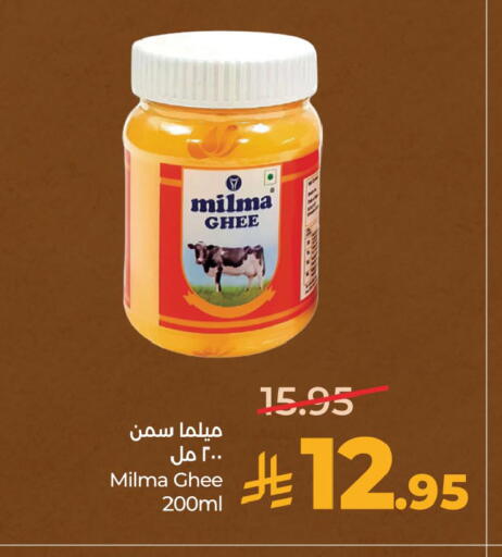 available at LULU Hypermarket in KSA, Saudi Arabia, Saudi - Hafar Al Batin