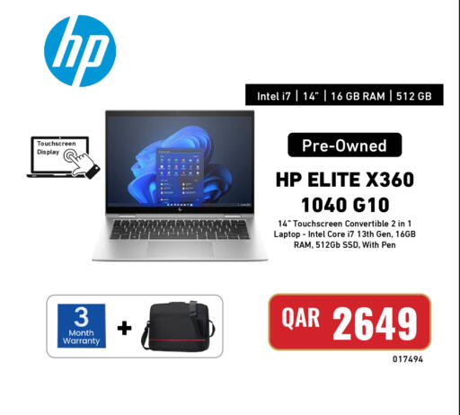 available at ديجيتال زون للتجارة in قطر - أم صلال