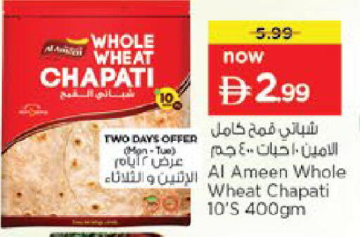 available at Nesto Hypermarket in UAE - Fujairah
