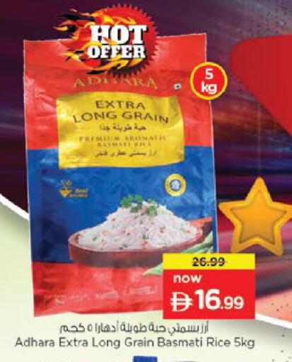 available at Nesto Hypermarket in UAE - Fujairah