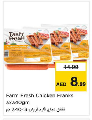 available at Nesto Hypermarket in UAE - Fujairah