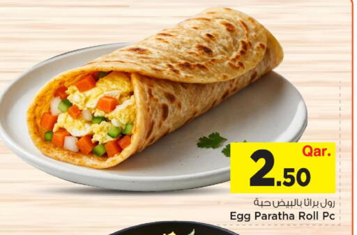 available at Mark & Save  in Qatar - Al Wakra