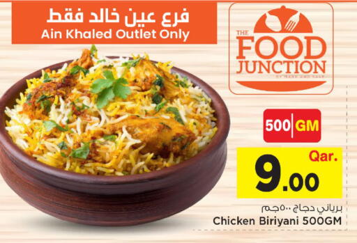 available at Mark & Save  in Qatar - Al-Shahaniya