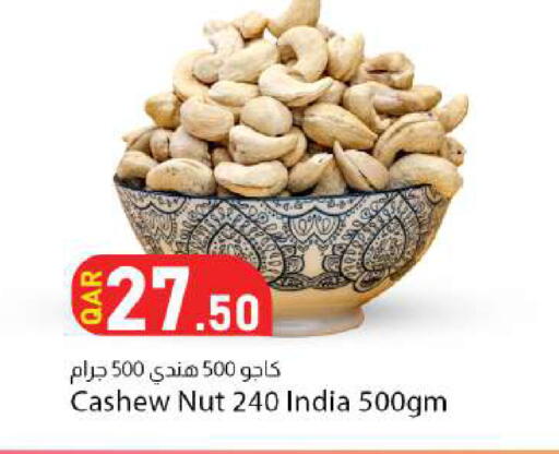 available at دانا ماركت in قطر - الوكرة