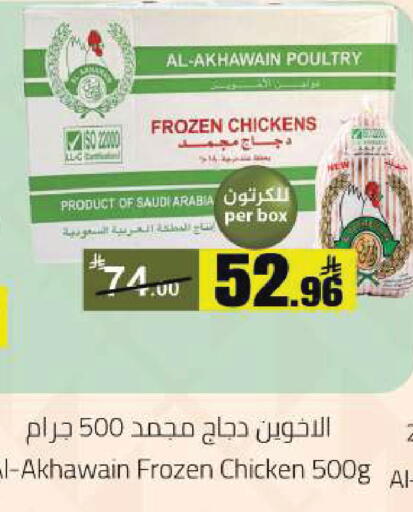 available at مخازن سوبرماركت in مملكة العربية السعودية, السعودية, سعودية - الرياض