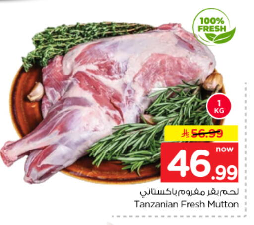 available at نستو in مملكة العربية السعودية, السعودية, سعودية - المجمعة