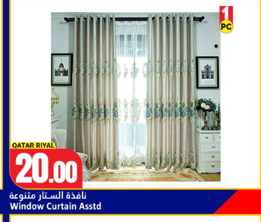 available at Dana Hypermarket in Qatar - Al-Shahaniya