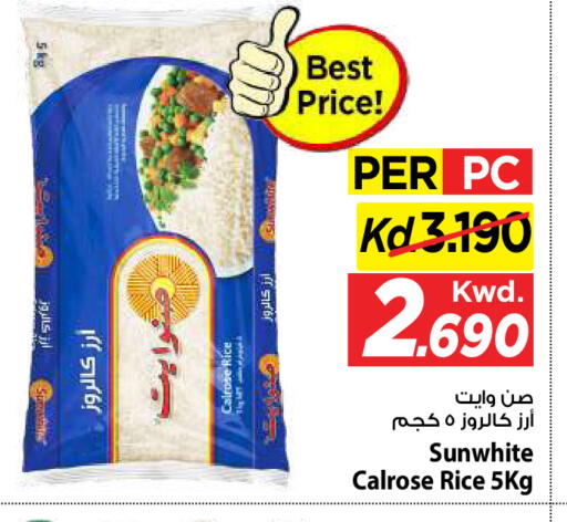 available at Mark & Save in Kuwait - Kuwait City