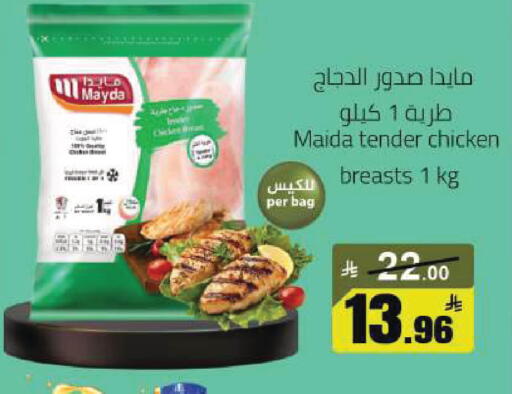 available at مخازن سوبرماركت in مملكة العربية السعودية, السعودية, سعودية - الرياض
