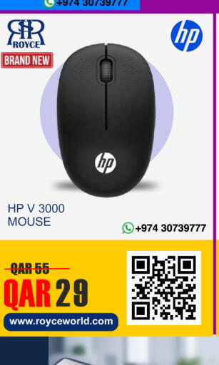 available at Royce World Trading & Services W.L.L in Qatar - Al Shamal