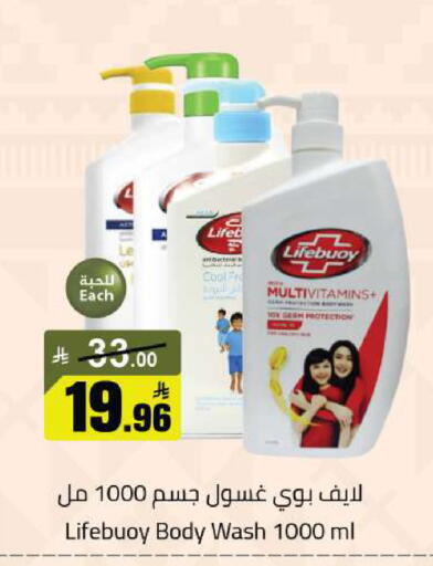 available at Mkhazin Hypermarket  in KSA, Saudi Arabia, Saudi - Hafar Al Batin