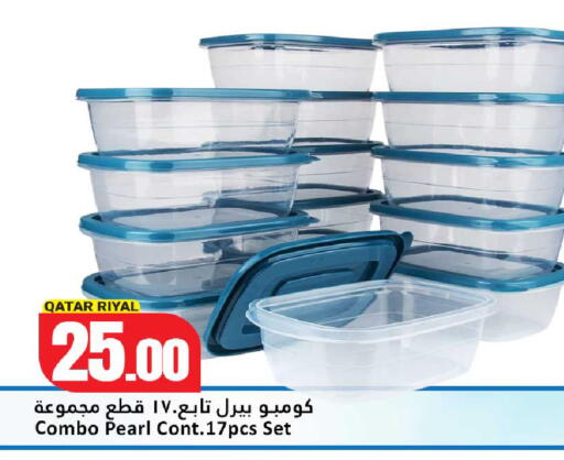 available at دانة هايبرماركت in قطر - الوكرة