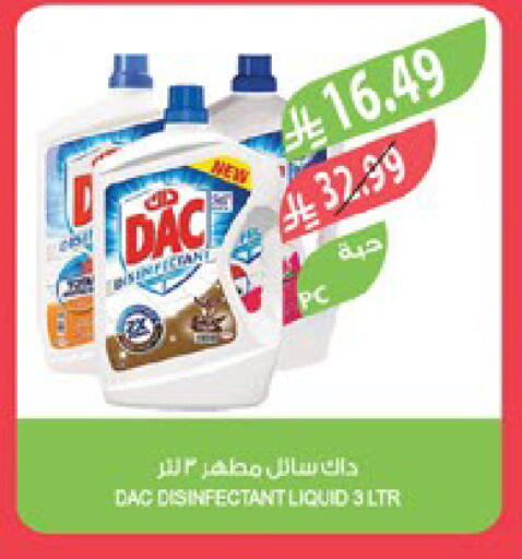 available at المزرعة in مملكة العربية السعودية, السعودية, سعودية - الرياض