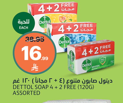 available at أسواق الجزيرة in مملكة العربية السعودية, السعودية, سعودية - الرياض