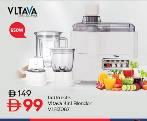 available at Nesto Hypermarket in UAE - Fujairah