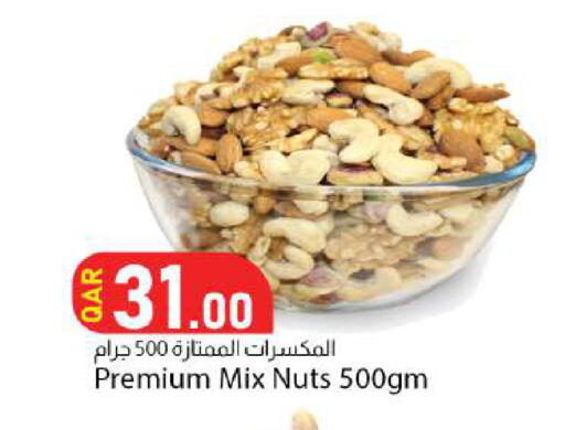 available at دانا ماركت in قطر - الريان