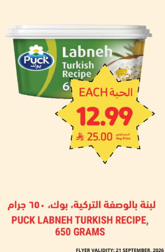 Peach available at أسواق التميمي in مملكة العربية السعودية, السعودية, سعودية - الرياض